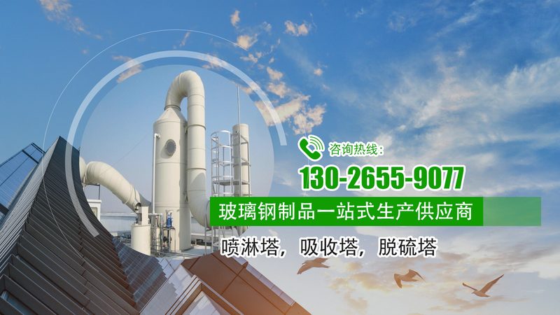 高温布袋除尘器材质选择：关键因素与误区解析**