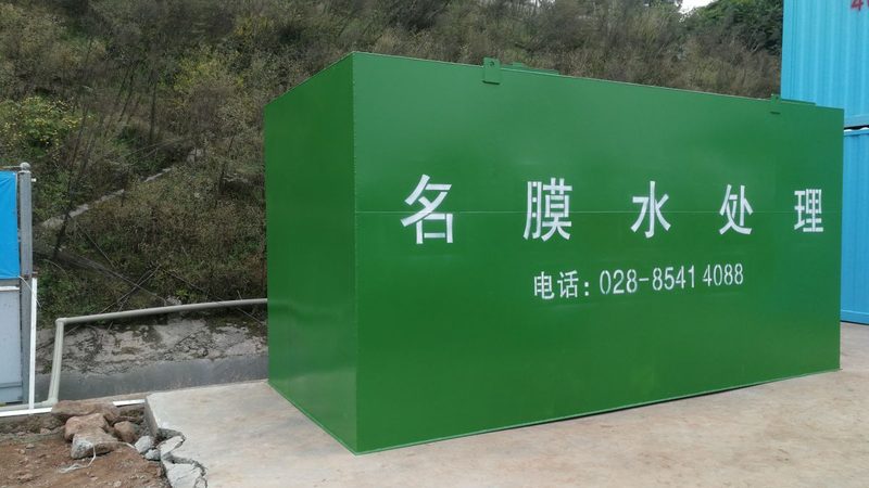 工业废水处理，如何选对系统？**